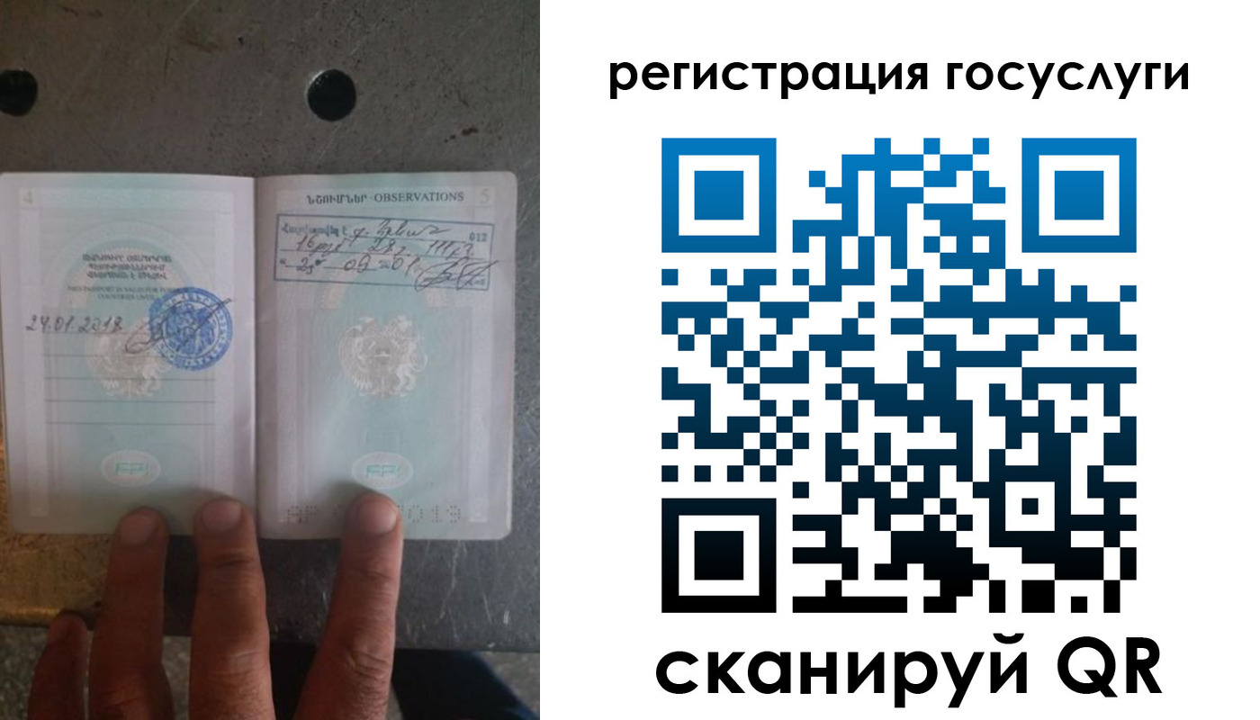 прописка законно в Братске